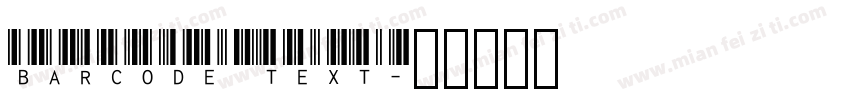 barcode text字体转换